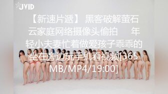 ✿学院风萌妹✿清新小可爱〖TopSweetBaby〗超反差眼镜娘学妹 JK制服表面看起来很乖巧可爱 少女胴体让人流口水