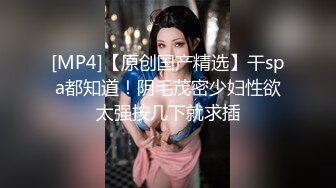 [MP4]大圈高端，90多斤花臂妹子，性格超好，翘起屁股揉穴，抱起来猛操