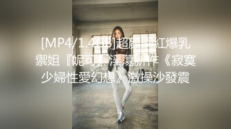 极品网红小姐姐桥本香菜给校长的中秋礼物为了孩子不退学被校长狠狠拿捏