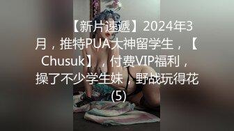 《最新重弹福利》青春无敌推特极品可甜可盐巨乳大眼女神【奈奈】高价定制，波霸肥臀一线天馒头逼裸舞摇奶各种挑逗