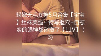 【超顶❤️乱伦偷腥】我的母狗姐姐✿ 臣服在淫威下的姐姐穿红边黑丝酒店赴约 刮完毛的小穴操起来就是不一样 又色又爽劲射中出