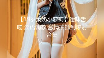 [MP4]极品外围女神黑丝情趣近景展示苗条温柔配合各种姿势角度完美疯狂啪啪