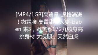 商城跟随抄底跟老公出来大采购的漂亮少妇 草莓花纹长裙 豹纹内内 有点反差