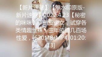 《骚宝》男技师偷拍女客户特殊服务，20多岁骚女，顶级圆润翘臀按摩，精油胸推奶头挺大，无套侧入射在身上