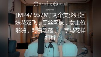 诱人的轻熟女勾搭在家的老公公，露脸床上被公公玩奶子压在身下激情抽插，叫声好骚貌似被内射，精彩不要错过