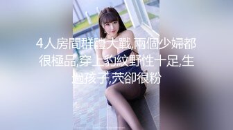 最新究极蜜桃极品身材女神 yuri 男公厕惊现欲女自慰 蜂腰蜜臀趴着便池后入尤物 惊险刺激有钱人性玩物