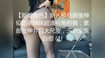 [MP4]性感旗袍伴娘最刺激的偷情 新婚伴娘还没出酒店就被操了 白皙性感蜂腰蜜桃臀暴力后入 性感旗袍高跟美腿颜值党福利