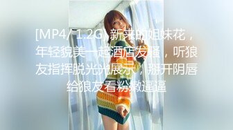 [MP4/1.75GB]渡邊傳媒 DB020 ECUP女孩的仕女按摩 中出體驗