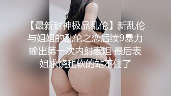 高颜值性感女神寻求刺激感的夫妻▌师师▌肉欲秘书蜜穴补偿侍奉柔软美乳汹涌澎湃後入爆刺蜜壶挺翘淫臀