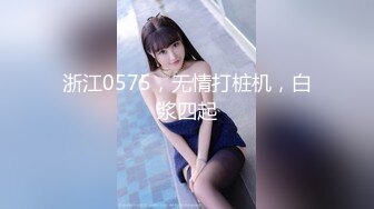 【91CM-080】继母与女儿（二） #李琼,田恬