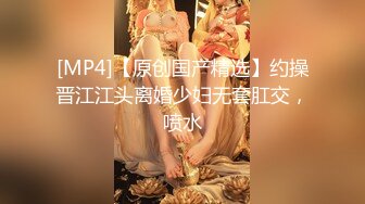 [MP4]两个嫩妹留一个长相甜美，深喉口交抬腿抹润滑油侧入大力抽插猛操