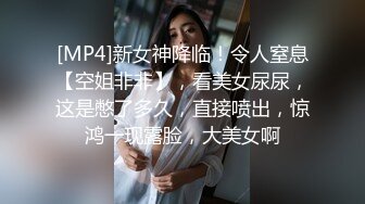 情趣炮椅房漂亮苗条妹子不停狂操亲吻，奶子大挺，架着笔直美腿，贴上去啪啪进击深入娇吟好销魂