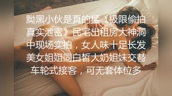 肉丝露脸骚逼少妇镜头前激情大秀，给两个奶头栓上了看着好骚，淫声荡语互动撩骚，揉奶玩逼道具抽插浪叫不止