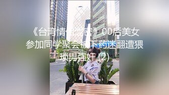 后入式干自己老婆