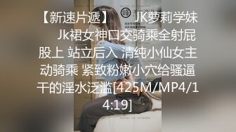 [MP4/2.98G]6/24最新 御姐风情冲击力强表情骚骚啪啪撞击翘臀深深抽送操VIP1196