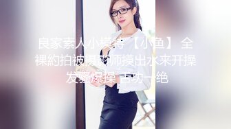 STP31828 麻豆传媒 MCY0212 爆操我的爆乳女闺蜜 李蓉蓉