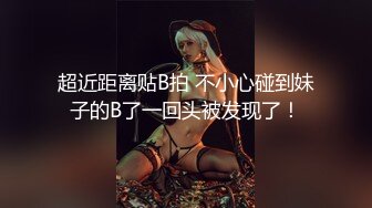 【罕见自流白浆体质】超敏感粉嫩蝴蝶屄淫穴小萝莉自慰狂魔「hellgirrl」OF大尺度自慰私拍【第四弹】 (2)