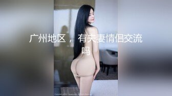 极品尤物网红女神！近期下海文静高冷！情趣内裤一线天肥穴，镜头前特写自摸，美臀更是诱人