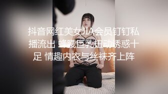 【新片速遞 】 抖音大网红♈-欣桐-Ts小草莓♈：肌肉哥哥最好看的没有之一，哥哥的肉棒好好次，好大根，艹得妹妹流水了！[100M/MP4/04:24]