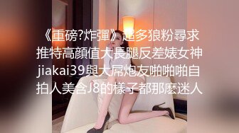 【百度云泄密】新郎在新房出轨伴娘自拍流出 男的帅女的靓那叫绝配 车灯超亮 露脸