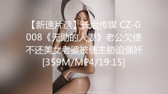 杭州极品高颜值美女和网友见面时不小心中招被各种蹂躏后啪啪