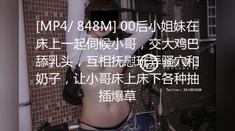 《魔手外购极品CP》美女如云商场女厕2K近景正面 后位双镜头偸拍数位时尚漂亮小姐姐方便，逼脸同框还有COSER亮点多