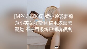 [MP4]STP24824 清纯美乳极品白虎嫩B模特束缚中的高潮重头到尾杀猪般嚎叫喊救命喷水半米来高绝对刺激 VIP2209