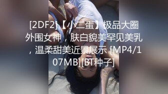 国产AV 天美传媒 TM0166 性爱笔记3 熙熙 伊婉琳