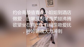 调教反差眼镜婊