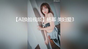 卫生间暗藏摄像头偷窥小表妹洗香香