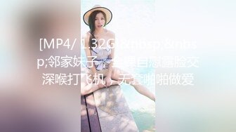 [MP4/ 212M]&nbsp;&nbsp;巨乳挺拔的小女友，骑乘震得她两个乳房飞上飞下！