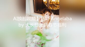 【谢小蒽】顶级女模最新尺度升级！颜值巅峰秀人网当红女神模特私拍，粉色女仆狗链鞭打手指高速摩擦高潮喷水 (3)