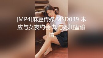 MVSD-604 部長以辭退老公威脅他巨乳老婆讓他強姦還要在老公面前...(AI破壞版)