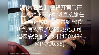 (麻豆傳媒)(mdsr-0005)(20231015)少婦白潔 第一章 失身的新婚少婦-艾熙、姚彤彤