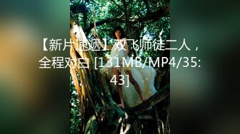 【极品❤️小热巴】Una尤奈✨ 担保人胴体蜜穴补偿 婀娜多姿的身材 温柔小嘴舔食肉棒太有感觉了