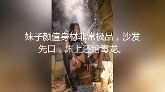 偷情实拍约炮大神Amore真实偷情超反差教师素人妻虐操母狗调教 人前老师 背后母狗 高清1080P原版