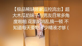 高颜妙龄网红美少女嫩妹【京鱼儿】下海露脸收费私拍奶子坚挺又圆又大无毛私处极粉公园凉亭紫薇放尿白浆泛滥