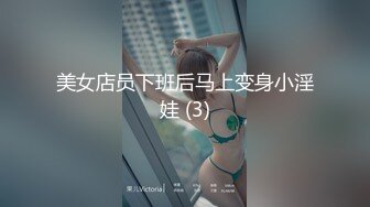 DYTM010抖音旅行射第10期福建安溪茶园