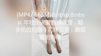 【新片速遞】女神级的旗袍尤物妹子，白嫩丰满肉肉，腿美屁股翘，看的欲望沸腾受不了啪啪抱紧爱抚亲吻抽插猛撞[1.62G/MP4/38:02]