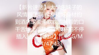 STP26620 ?核弹女神? 极品超人气名模史诗级同框▌璃奈酱x婕咪 ▌SOD姐妹沙龙计划 超长大片更是爽到喷尿 香艳3P性爱