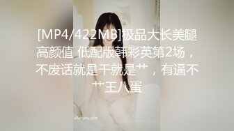 [MP4/1.14G]2024-02-18洗浴会所钟点炮房偷拍几个嫖客玩妞眼镜猛男双飞黑白衣双女