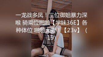 [MP4/821MB]大象傳媒 AV0028 與瑜珈老師的3P性愛課-RONA