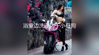 另类叛逆女孩极品泄密，推特43万粉满身纹刺青露脸网红【阿璃】订阅福利，人瘦奶挺与炮友各种啪啪不健康自拍 (12)