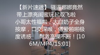 [MP4/ 572M] 黑客破解家庭网络摄像头偷拍 两个巨乳少妇日常生活在客厅和老公啪啪