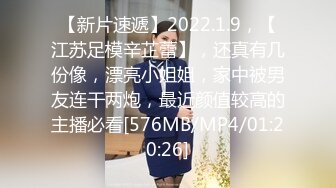 SWAG 主播路边搭讪被干到潮吹...没想到这男人也是...老司机... Queenatasha