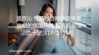 潘思沁 性感轻透网纱连体衣 幽暗的氛围环境 巨乳肥臀媚态十足[81P/131M]