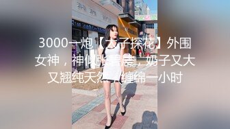 扣扣传媒 fsog 082 cos安琪拉被摄影师内射 小敏儿