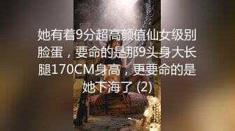 STP31499 麻豆传媒 MCY0200 被绿帽妻操控的大鸡巴 秦可欣