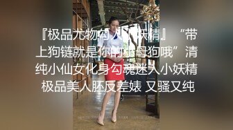 漂亮制服美女3P 身材娇小 同时伺候三根肉棒 嘴叼逼插 被无套输出 非常享受舒坦