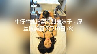 【新速片遞】长毛外衣美女被拍两次粉嫩的馒头鲍鱼❤️看到的人都上火[296M/MP4/02:16]